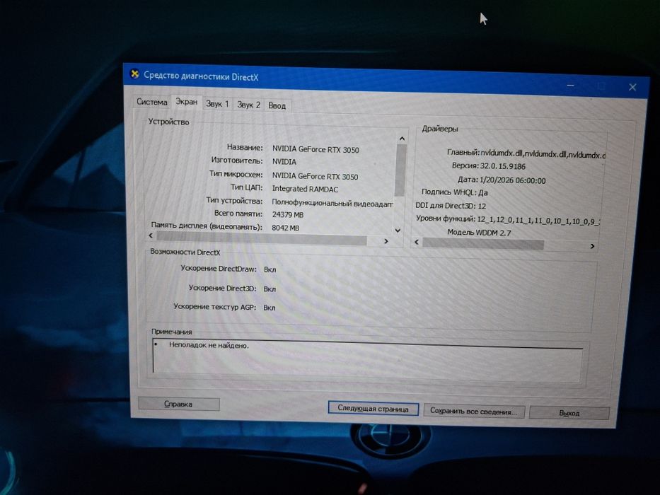 Продам игровой пк.