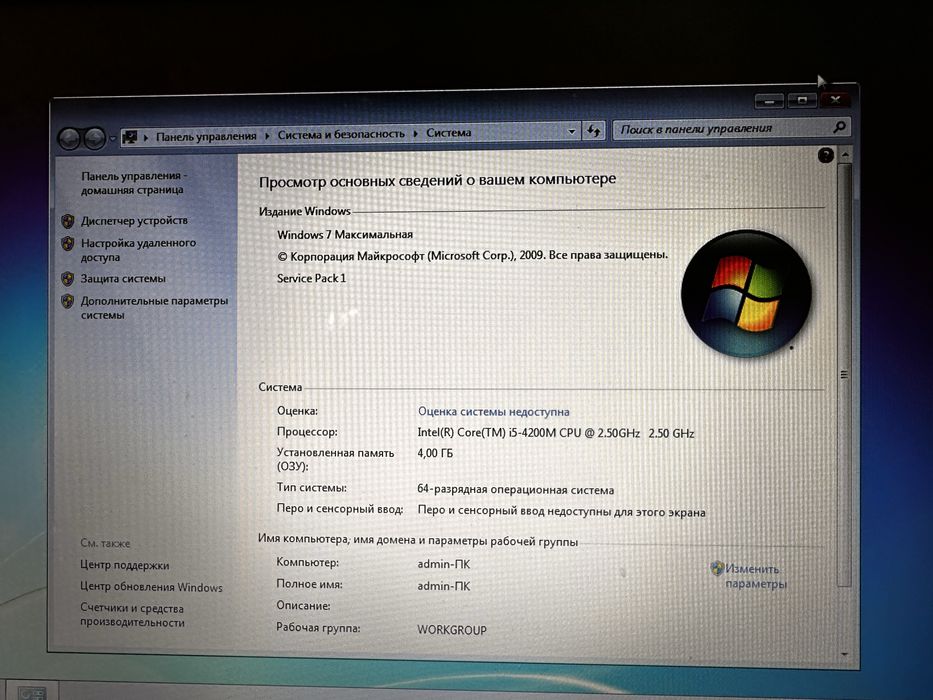 Продается ноутбук Lenovо
