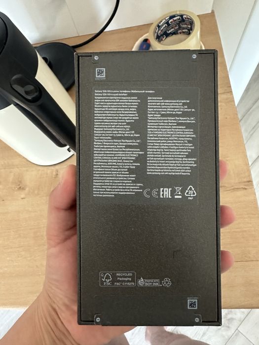 Samsung s26 ultra