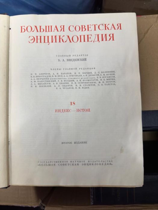 Продам книги