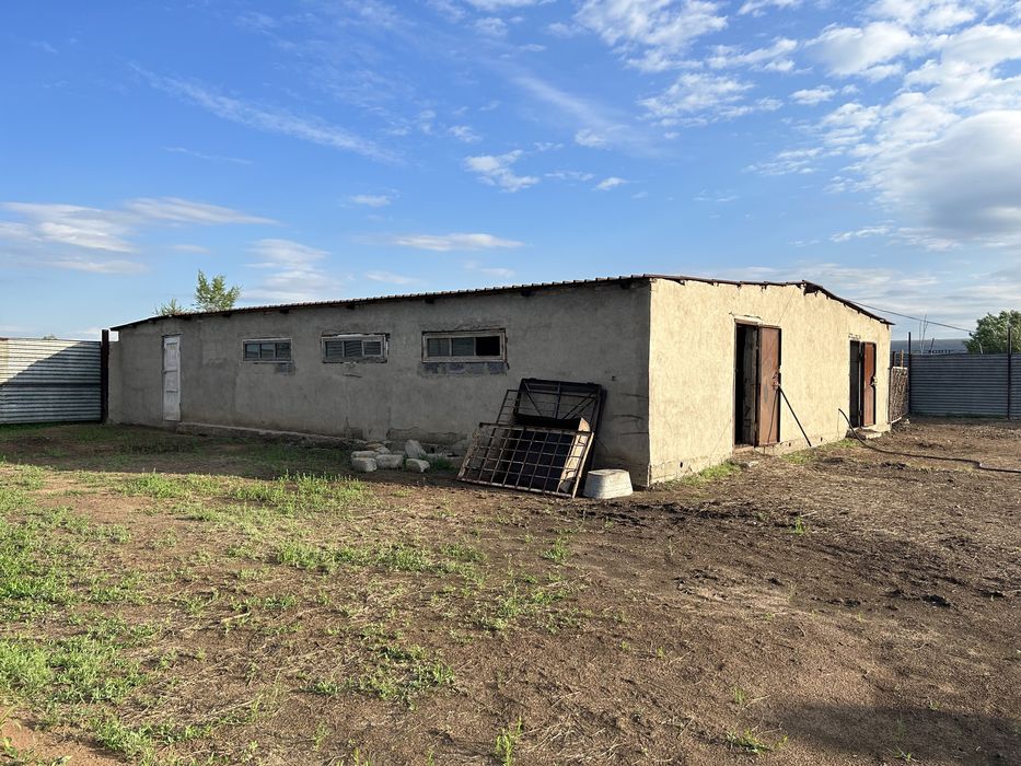 Продам. Фазенду.