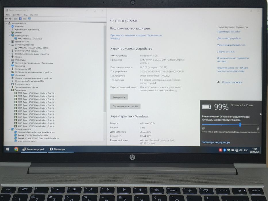 HP ProBook 445 G9 14" IPS FHD/RYZEN 5- 5625U/16GB/512GB NVMe/Подсветка