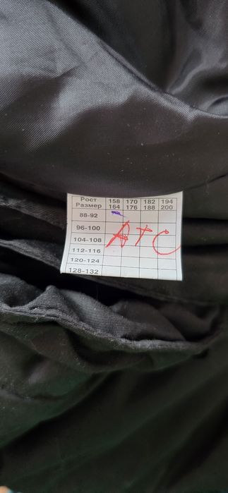 Спецодежда зимние штаны