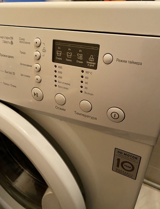 Продам стиральную машина lg 5 кг