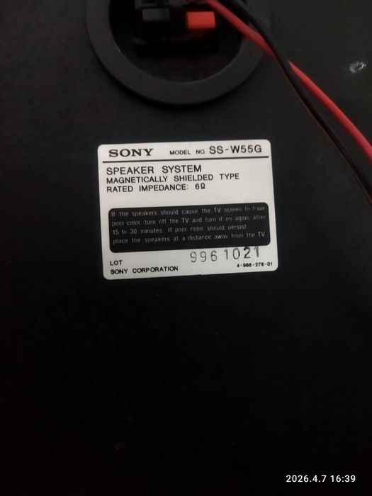 Колонки sony ss w55g