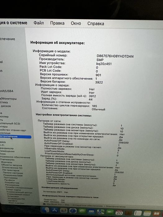 Macbook pro 2018 touch bar