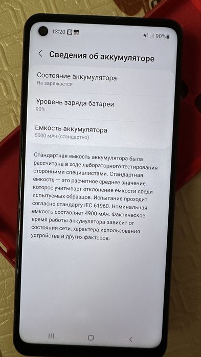 Samsung Galaxy A21S