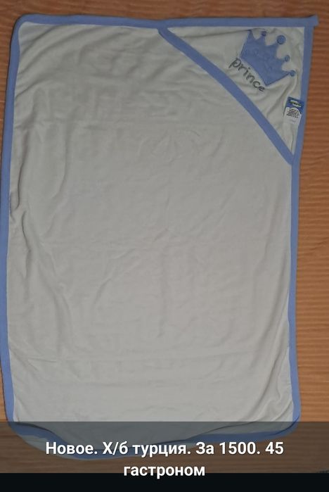 Продам детскую одежду