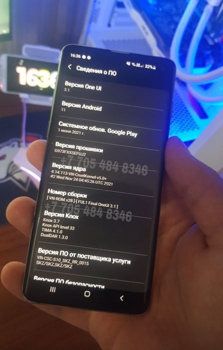 прошивка межгород