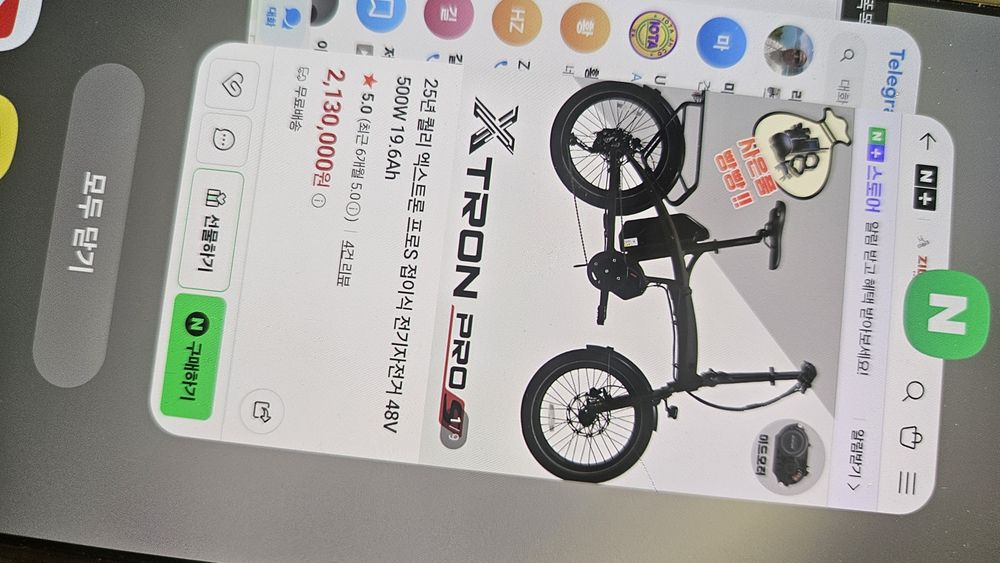 XTRON PRO S elektr velosiped sotiladi