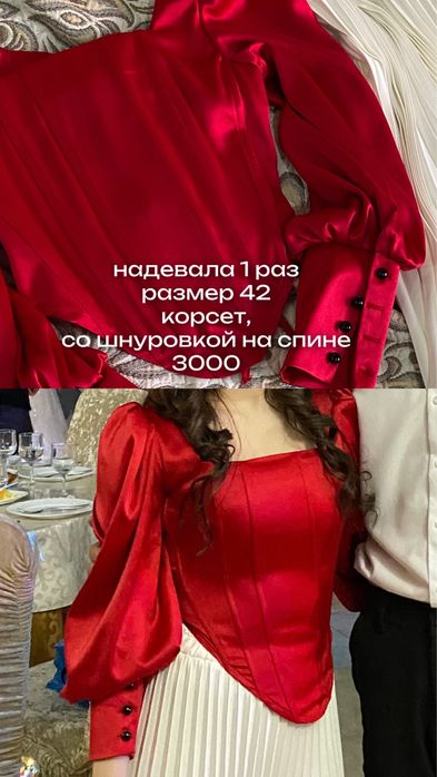 Разгрузка гардероба