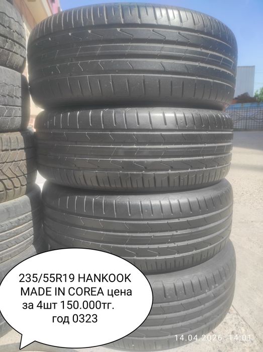235/55R19 HANKOOK Ventus Prime
