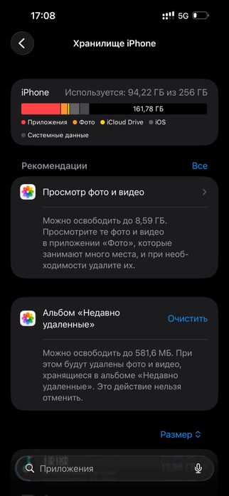 Продам или обменяю Iphone 14 pro max
