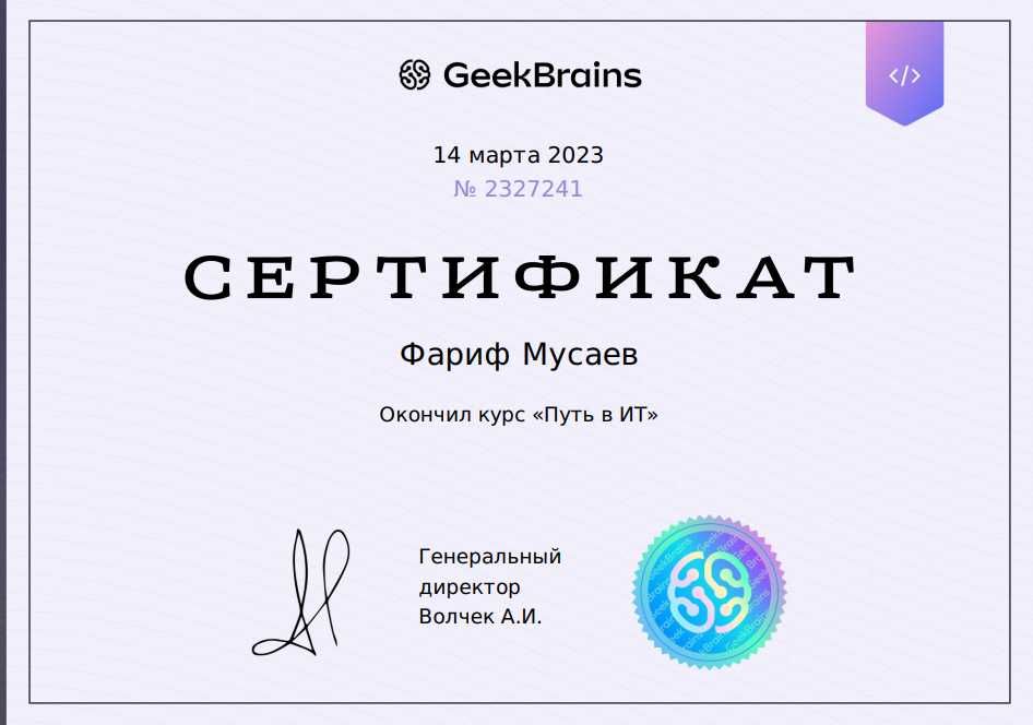 Английский, французский , испанский и русский языки онлайн 70 000 сум