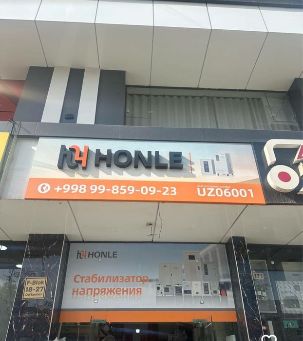 Stabilizator стабилизатор Honle group