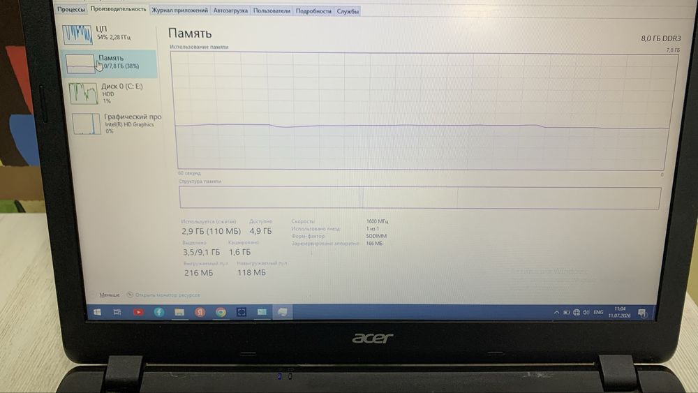 Noutbook Acer
