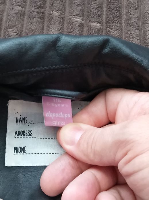 Детско кожено яке р-р 116