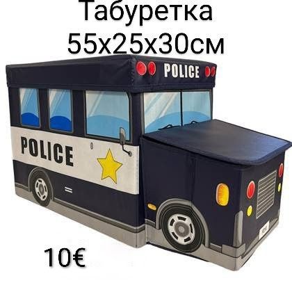 Табуретка за съхранение 2 модела