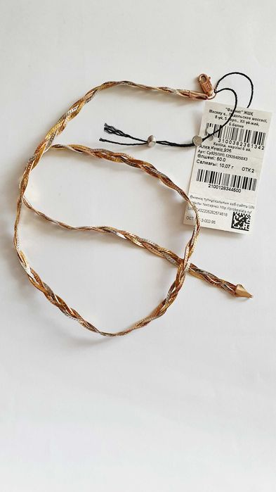 Цепочка косичка серебро