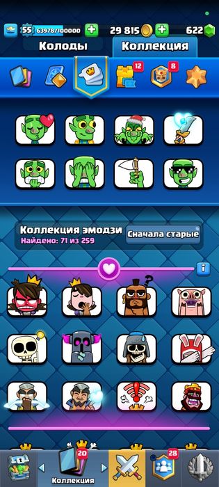 Клаш ой ройлс аккаунт