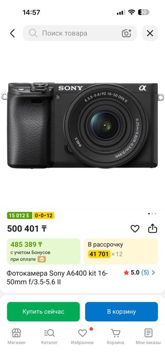 Sony a6400.