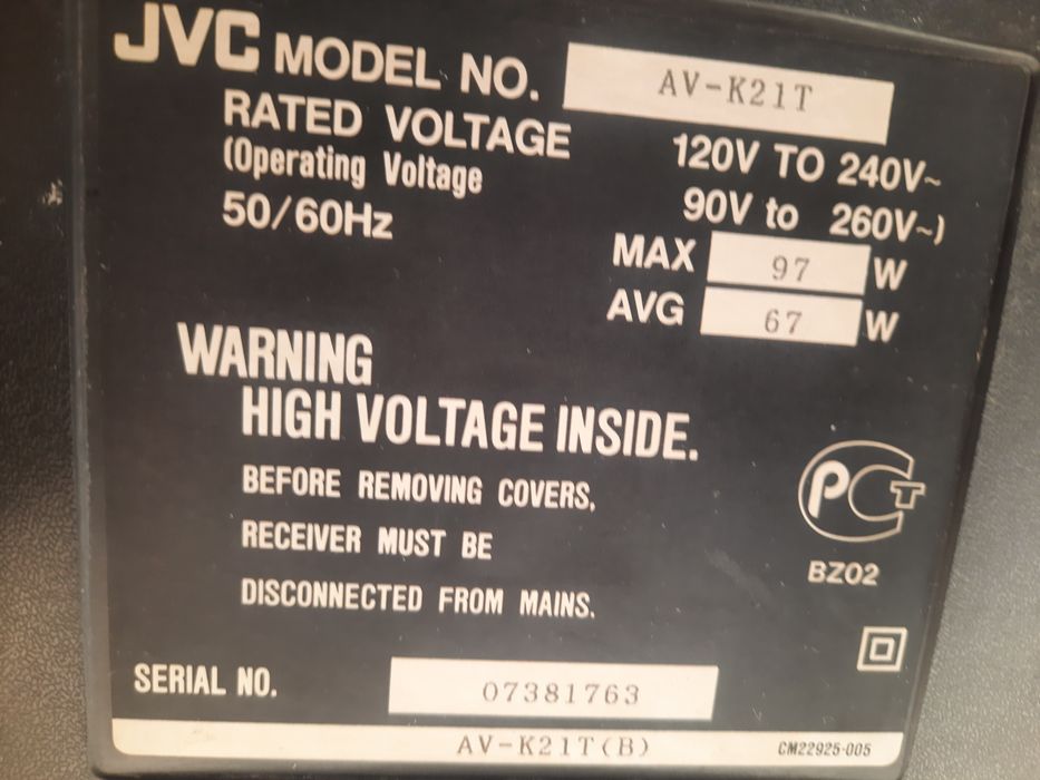 Рабочий телевизор