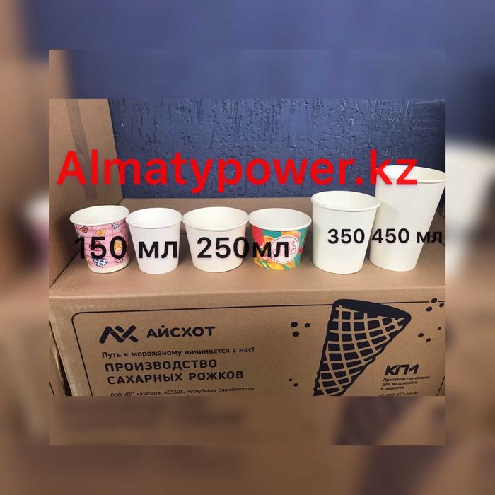 Смесь для мороженого MISTER ICE