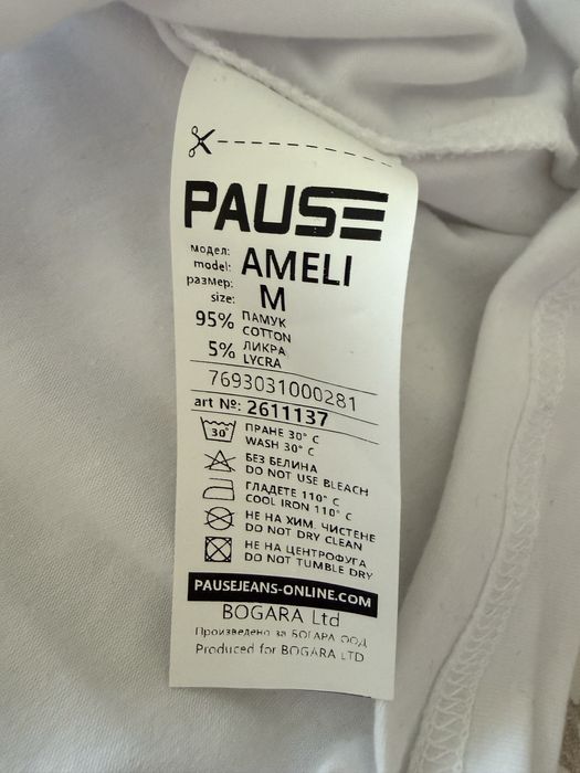 Тениска PAUSE JEANS