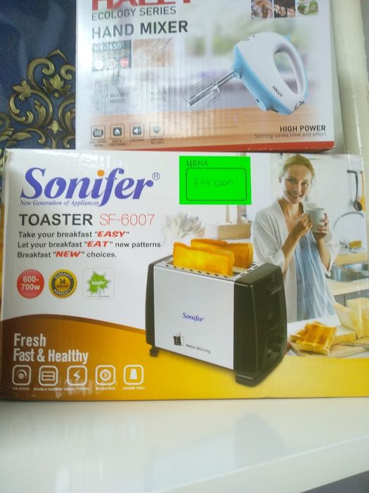 Toaster ni xarid qiling