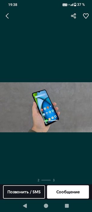 Продам Редми а 3 х