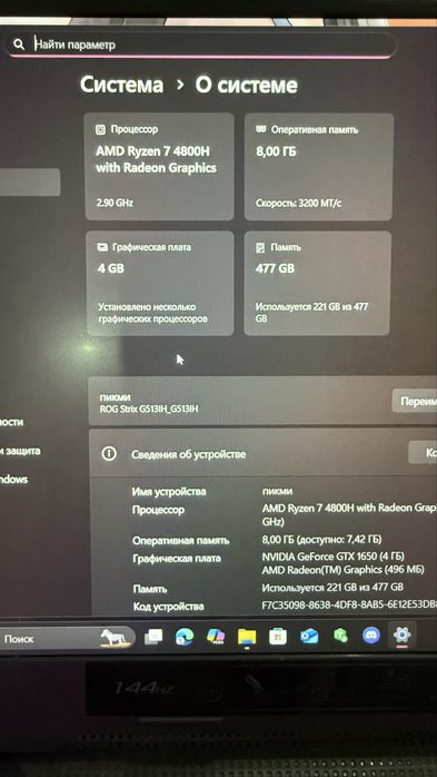 Продам ноут бук срочно
