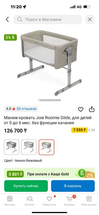 детская кровать/манеж