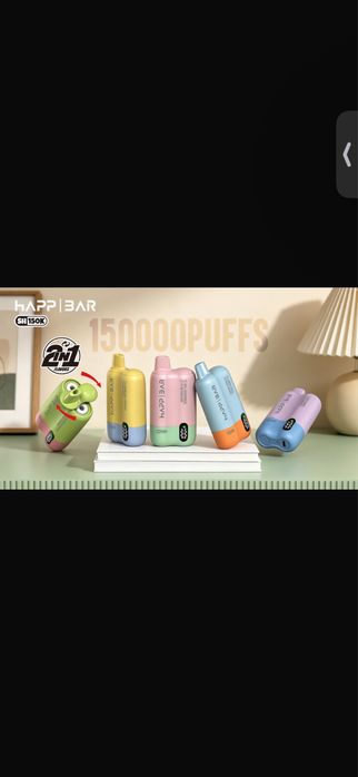 Vape Happ Bar 150.000 BUCURESTI || Livrare Easybox