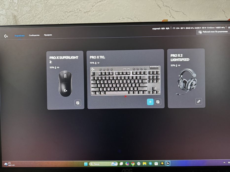 Мощный сетап полный набор 7800XD+RTX5070