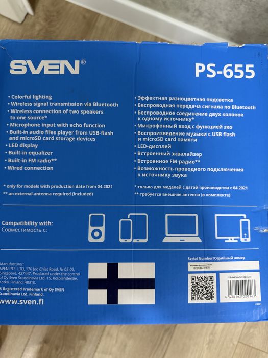 Продам универсальную колонку SVEN