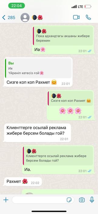 Таргет реклама.Таргетолог.Таргет обучение