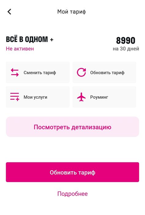 Wifi роутер в хорошем состоянии