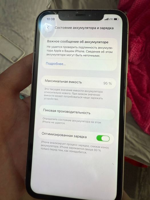 iPhone  11 128г коробки нет