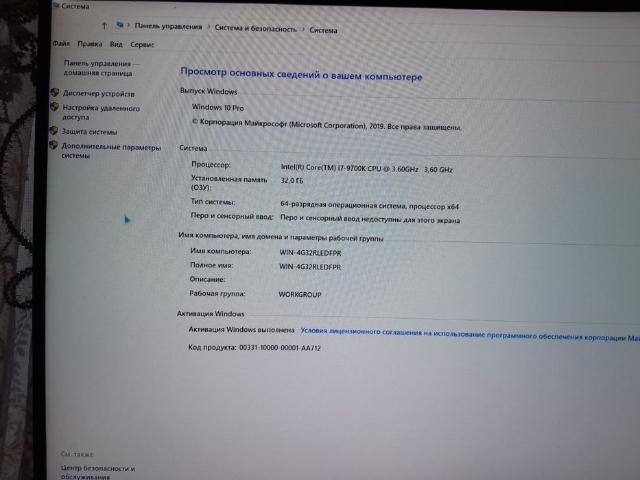 Kampitur sotiladi