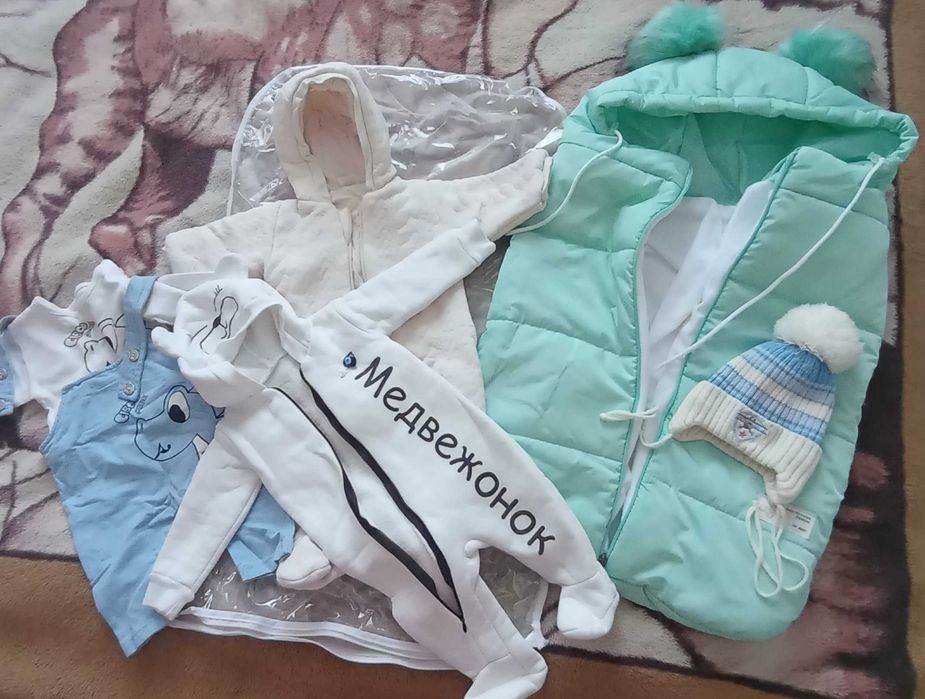 Продам кокон, в отличном состоянии.