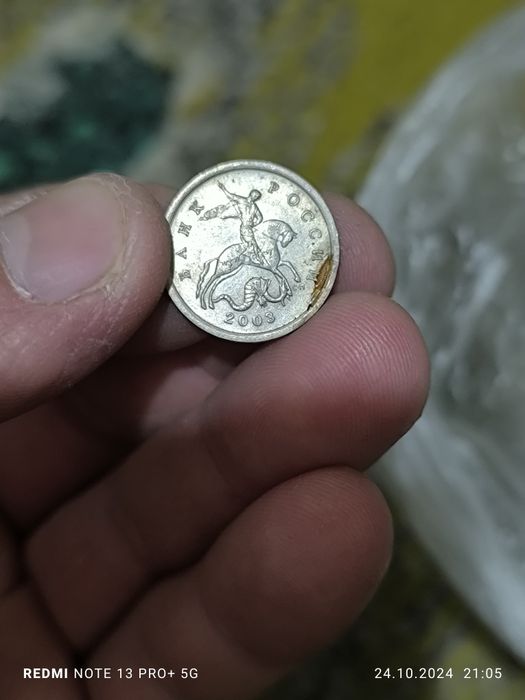 Продам монеты старинные