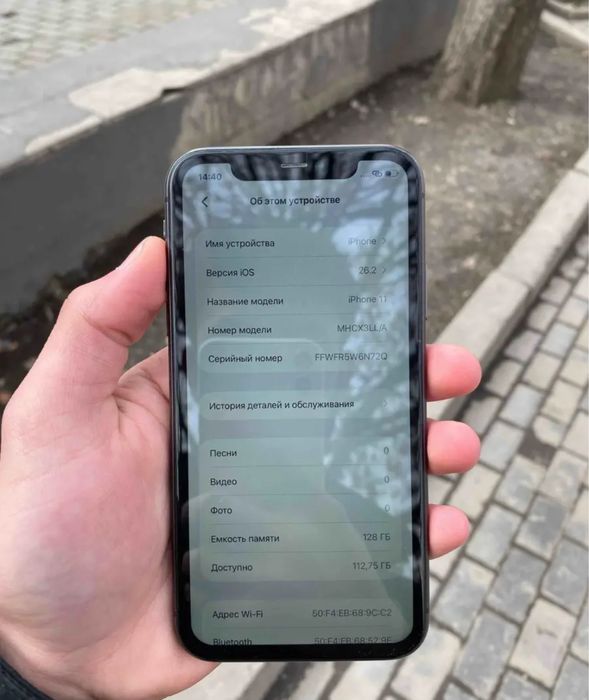 Iphone 11 сатылады