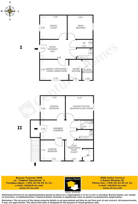 160029 Къща с допълнителни постройки и гараж в град Сухиндол