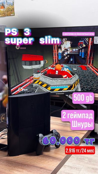 PlayStation 3 Super Slim 500Gb, прошитая