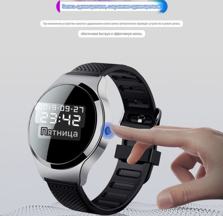 Супер диктофон часы про.слушка.