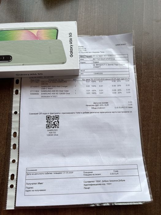 Samsung Galaxy A56 5G