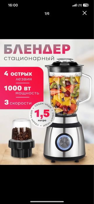Продам блендер samsung