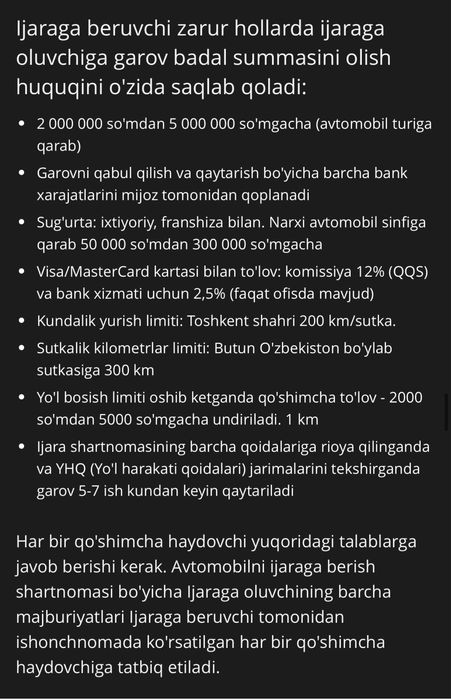 Прокат автомобилей / Rent a Car/ Avto Ijara / Prokat Avto