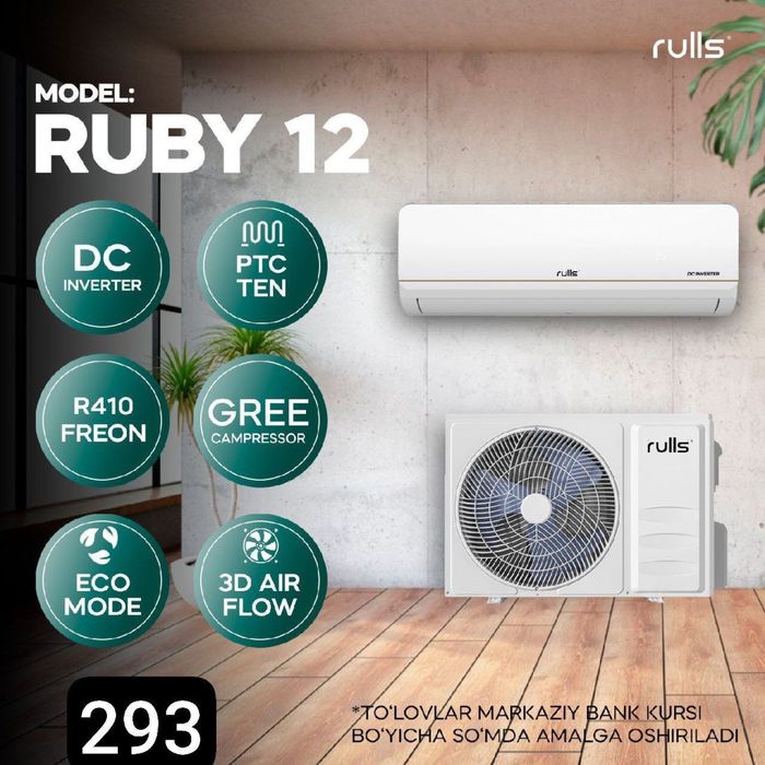 Кондиционер RULLS 12 По доступным ценам