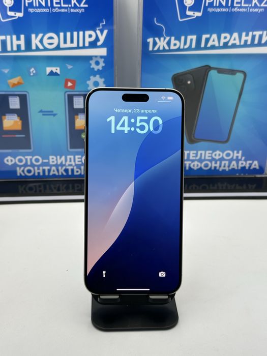 IP 15 PRO 128 GB 80% NATURAL (K)